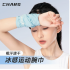 冰丝运动护腕擦汗手腕巾运动毛巾健身羽毛球跑步吸汗冰感速干Q045