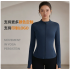 新款瑜伽服外套女骑行服速干户外运动上衣长袖健身服立领拉链