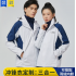 户外冲锋衣三合一可拆卸情侣抓绒衣防风秋冬摇粒绒内胆登山服批发