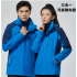 户外冲锋衣三合一可拆卸情侣抓绒衣防风秋冬摇粒绒内胆登山服批发