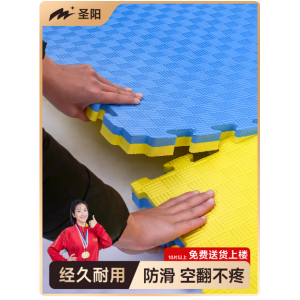 跆拳道地垫 健身房地垫隔音减震垫子加厚家用武术散打1米泡沫地垫