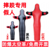 吊挂式陪练训练摔跤假人跆拳道武馆搏击发泄单腿人偶拳击格斗散打 吊挂式陪练训练摔跤假人跆拳道武馆搏击发泄单腿人偶拳击格斗散打