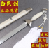 白色太极剑晨练武术表演训练软剑响剑舞蹈拍照古装儿童成人未开刃 白色太极剑晨练武术表演训练软剑响剑舞蹈拍照古装儿童成人未开刃