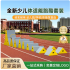 跑酷训练器材九件套体适能感统器材儿童攀爬架幼儿园教具跑酷挡板