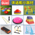 儿童消耗体力玩具幼儿园户外体育活动运动器械体适能训练器材跨栏